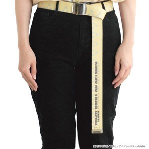 Demon Slayer: Kimetsu no Yaiba GI Belt Zenitsu Agatsuma (Anime Toy)