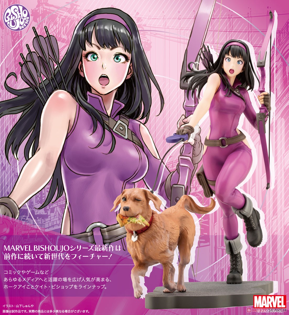 MARVEL美少女 ホークアイ(ケイト・ビショップ) (完成品) 商品画像16