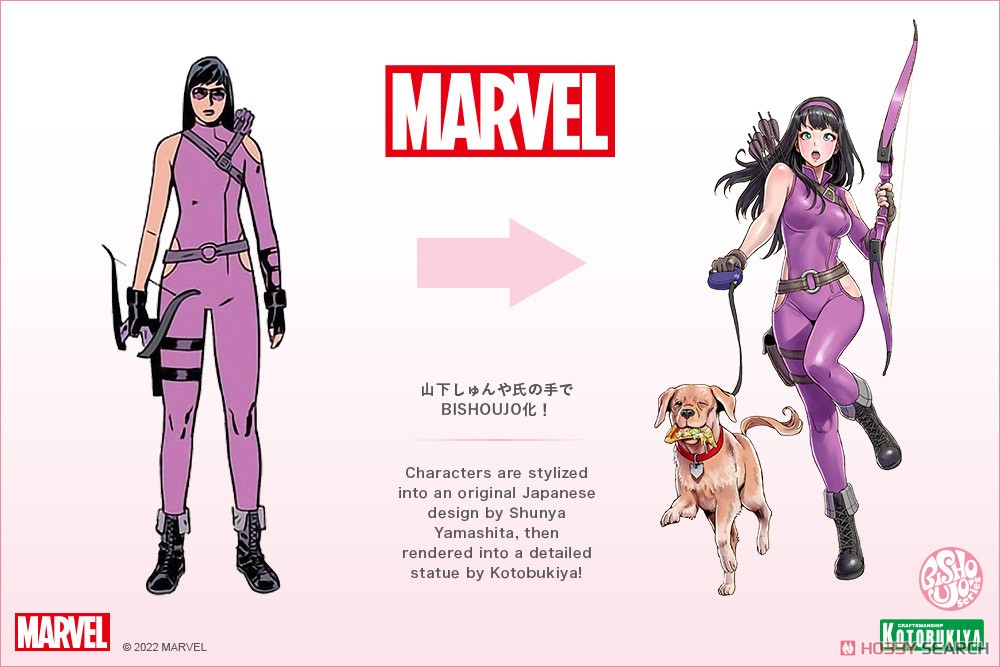 MARVEL美少女 ホークアイ(ケイト・ビショップ) (完成品) その他の画像1