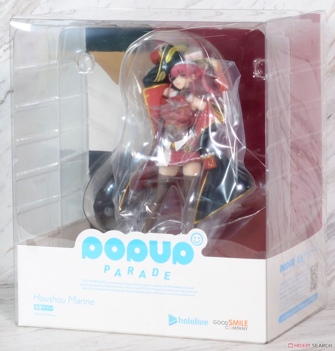 Pop Up Parade Houshou Marine (PVC Figure) Package1