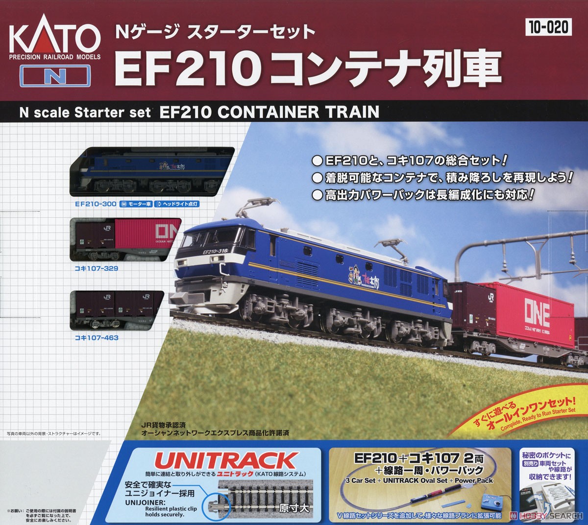 N Scale Starter Set EF210 Container Train (3-Car Set + Master1[M1]) (Model Train) Package1
