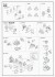 ブルーティッシュドッグ ［ST版］ (プラモデル) 設計図4 モーダル サムネイル