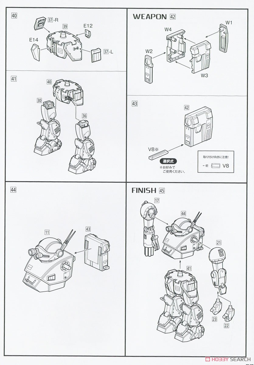 Brutish Dog [ST Version] (Plastic model) Assembly guide6