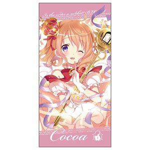 ご注文はうさぎですか？ BLOOM ココア 120cmビッグタオル (キャラクターグッズ)