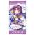 Is the Order a Rabbit? Bloom Rize 120cm Big Towel (Anime Toy) Item picture1