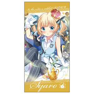 Is the Order a Rabbit? Bloom Syaro 120cm Big Towel (Anime Toy)