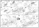 1/80(HO) Japan National Railways Diesel Car Type KIHA20-200 Style Kit (Unassembled Kit) (Model Train) 設計図4 Modal Thumbnail