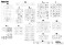 1/80(HO) Japan National Railways Diesel Car Type KIHA20-200 Style Kit (Unassembled Kit) (Model Train) 設計図8 Modal Thumbnail