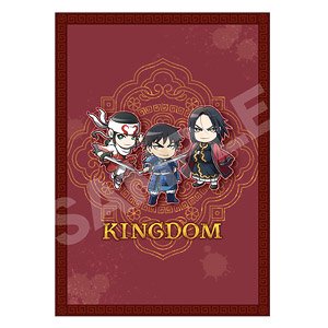 Kingdom A5 Notebook Mini Chara (Anime Toy)