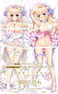 ダキカノアフター 櫛田ころね 抱き枕カバー(ボイスドラマ付き) (キャラクターグッズ)