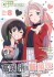 Dengeki G`s Magazine 2022 August w/Bonus Item (Hobby Magazine) 商品画像1 Thumbnail