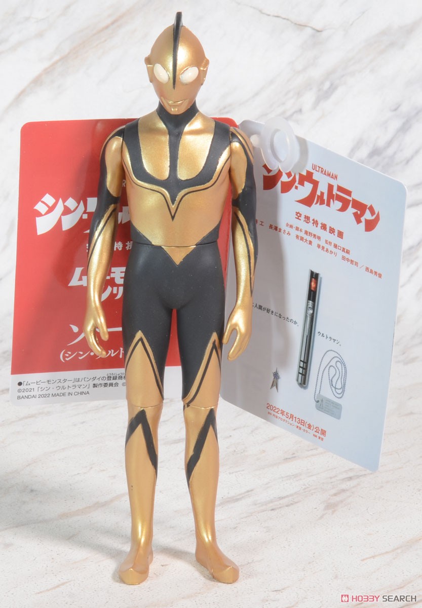 ムービーモンスターシリーズ ゾーフィ(シン・ウルトラマン) (キャラクタートイ) 商品画像3