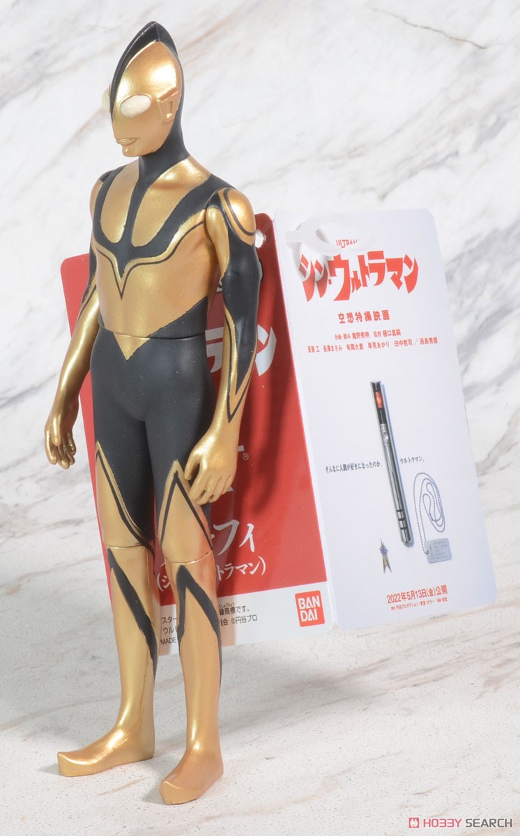 ムービーモンスターシリーズ ゾーフィ(シン・ウルトラマン) (キャラクタートイ) 商品画像4