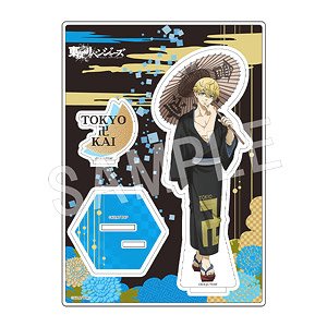 Tokyo Revengers Acrylic Figure Stand Kimono Ver. Chifuyu Matsuno (Anime Toy)