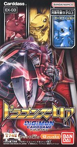 デジモンカードゲーム テーマブースター ドラゴンズロア 【EX-03】 (トレーディングカード)