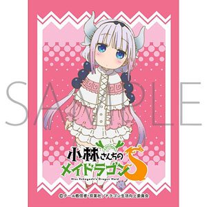 Chara Sleeve Collection Mat Series Miss Kobayashi`s Dragon Maid S Kanna (No.MT1317) (Card Sleeve)