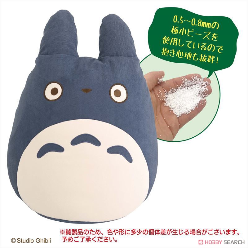 スタジオジブリ作品 中トトロと一緒に のんびりビーズクッション (キャラクターグッズ) その他の画像1