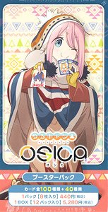 OSICA 「ゆるキャン△」 ブースターパック (トレーディングカード)