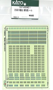 [ Assy Parts ] Sticker for Series 225-100 Special Rapid Service (1 Piece) (Model Train)