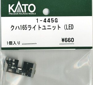 【Assyパーツ】 (HO) クハ165 ライトユニット (LED) (1個入り) (鉄道模型)