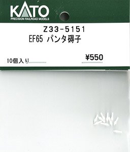 【Assyパーツ】 (HO) EF65 パンタ碍子 (10個入り) (鉄道模型)