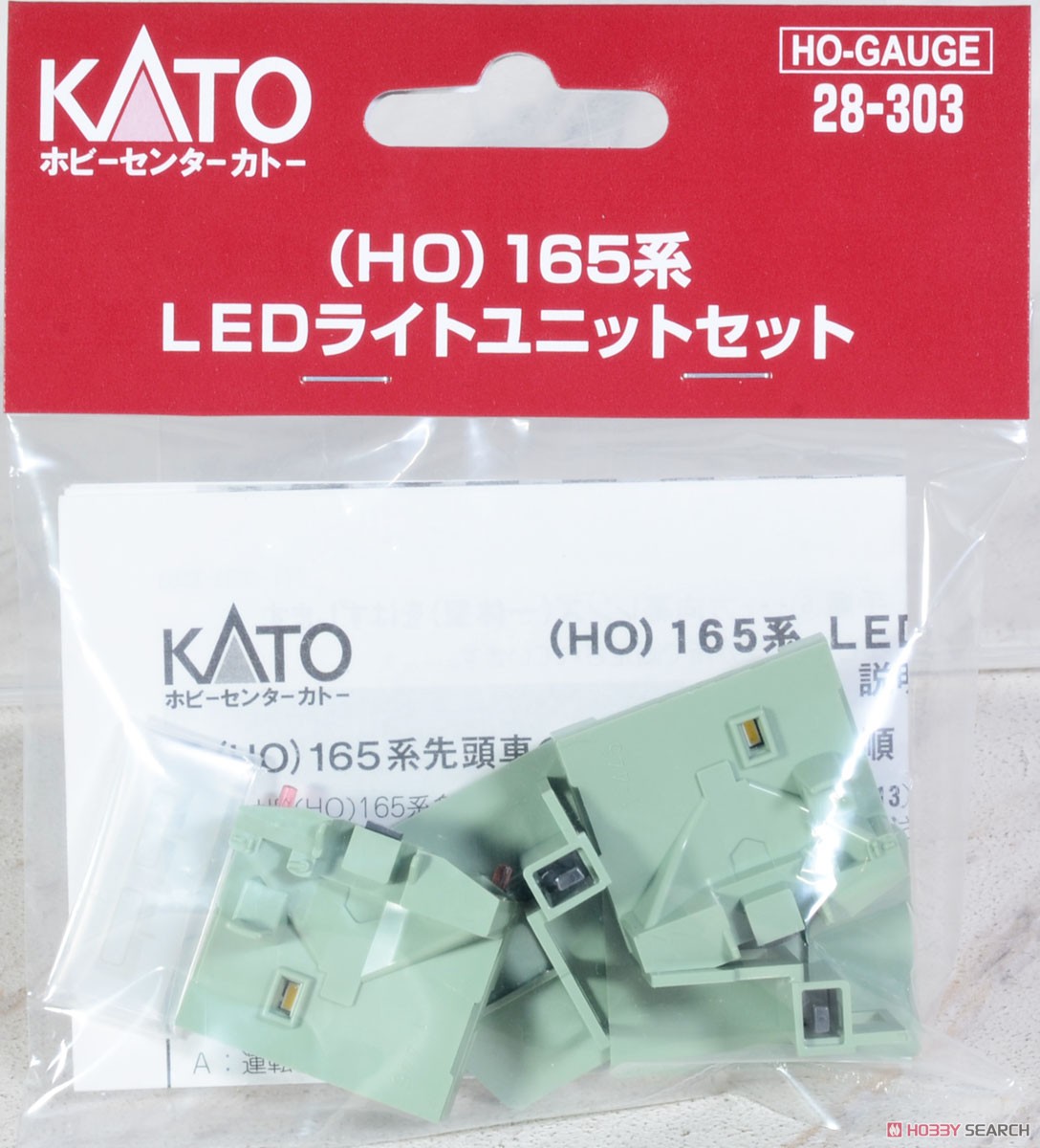 【Assyパーツ】 (HO) 165系 LED ライトユニットセット (各2両分) (鉄道模型) 商品画像1