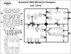Masking Sheet for Kawanishi H6K5 Mavis (for Hasegawa) (Plastic model)