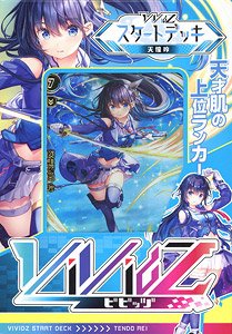 Vividz Start Deck VD-02 [Rei Tendo] (Trading Cards)