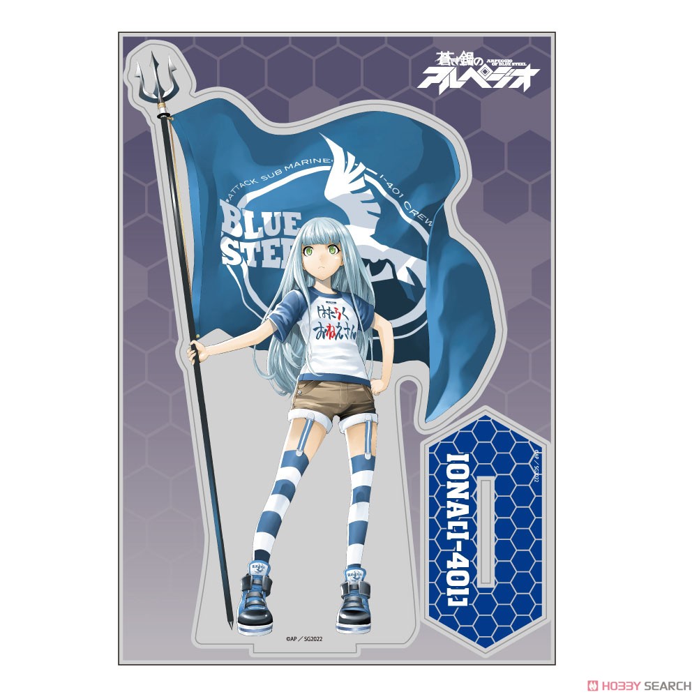 Arpeggio of Blue Steel Original Ver. I-401 Acrylic Stand (Large) (Anime Toy) 商品画像3