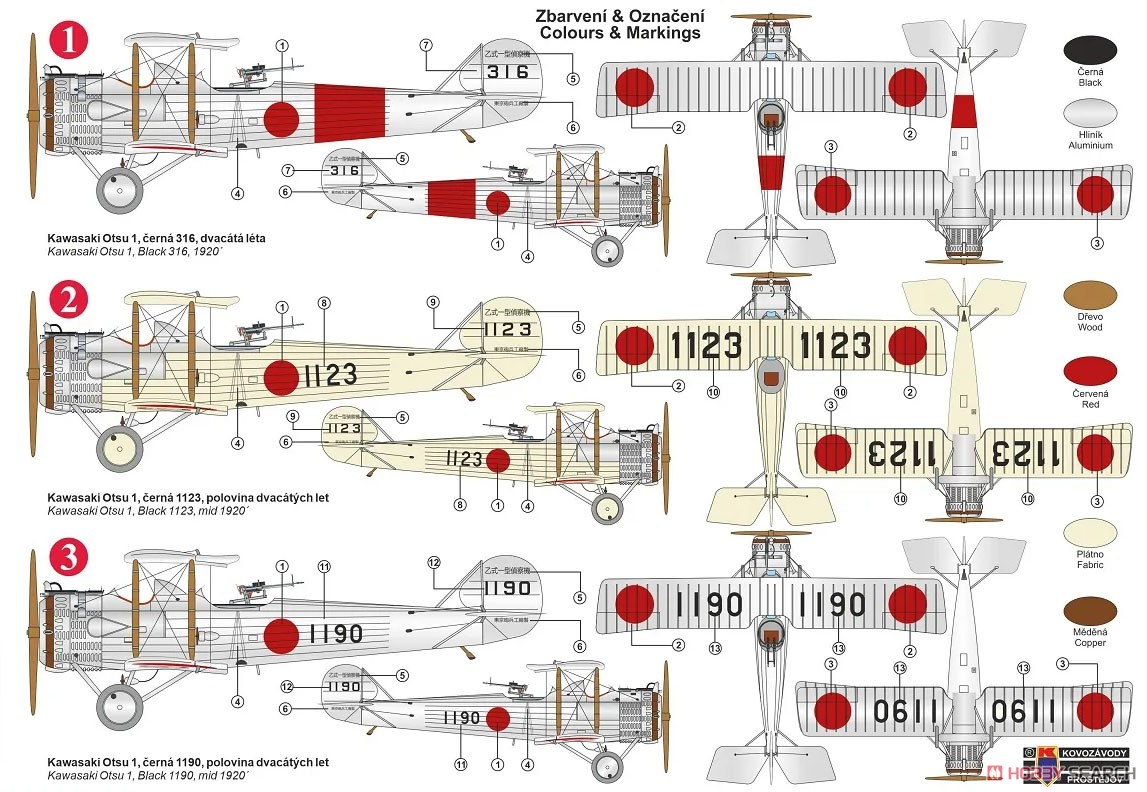 Kawasaki Otsu-1 (Sal.2A2) (Plastic model) Color1