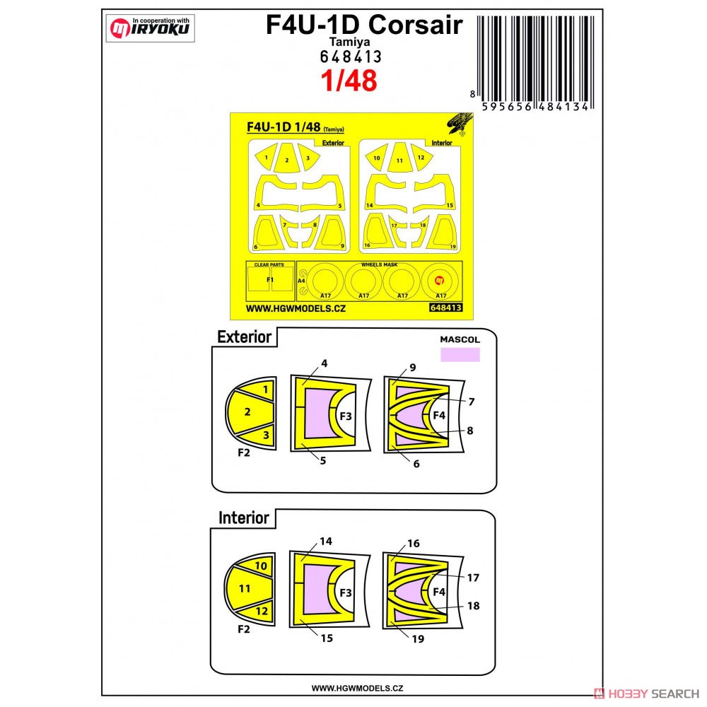 F4U-1D 両面塗装マスクシール (タミヤ用) (プラモデル) その他の画像2
