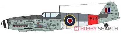 メッサーシュミット Bf109G-6 「鹵獲機」 (プラモデル) 塗装4