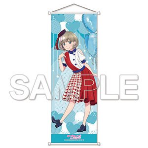 『ラブライブ！スーパースター!!』 スリムタペストリー 唐可可 (キャラクターグッズ)