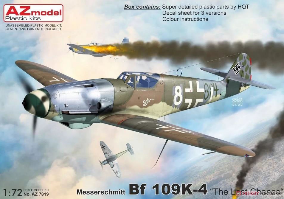 メッサーシュミット Bf109K-4 「ラストチャンス」 (プラモデル) パッケージ1