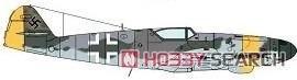 メッサーシュミット Bf109K-4 「ラストチャンス」 (プラモデル) 塗装1