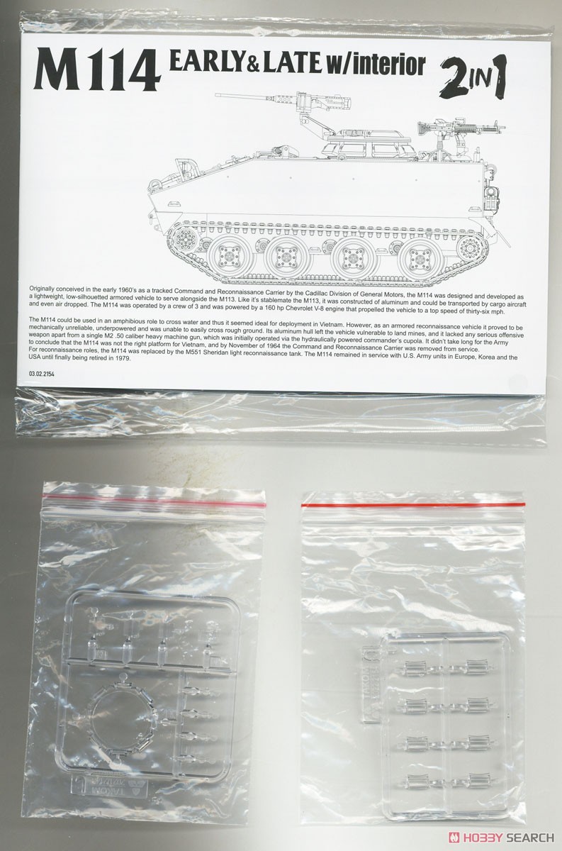 M114 Early & Late Production (2-in-1) w/Interior (Plastic model) Contents4