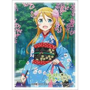 [Ore no Imoto ga Konna ni Kawaii Wake ga Nai.] Sleeve (Kirino / Maiko) (Card Sleeve)