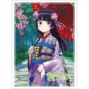 [Ore no Imoto ga Konna ni Kawaii Wake ga Nai.] Sleeve (Kuroneko / Maiko) (Card Sleeve)