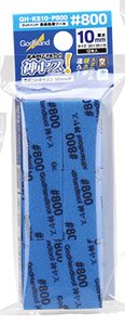 God Sponge File 10mm #800 (Hobby Tool)