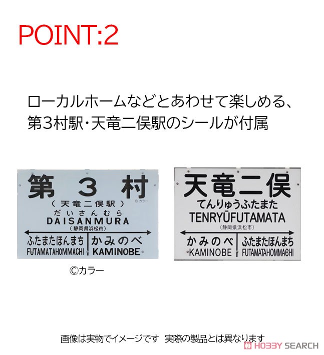 Tenryu Hamanako Railway Type TH2100 (#TH2111, Evangelion Wrapping Train) (Model Train) Other picture3