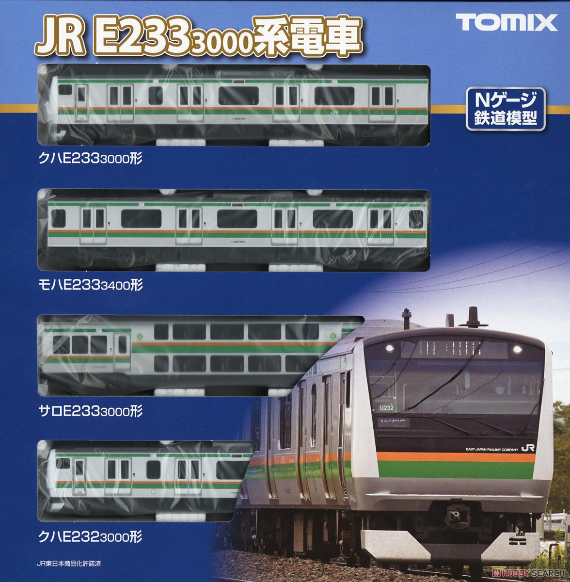 J.R. Series E233-3000 Electric Train Standard Set A (Basic 4-Car Set) (Model Train) Package1