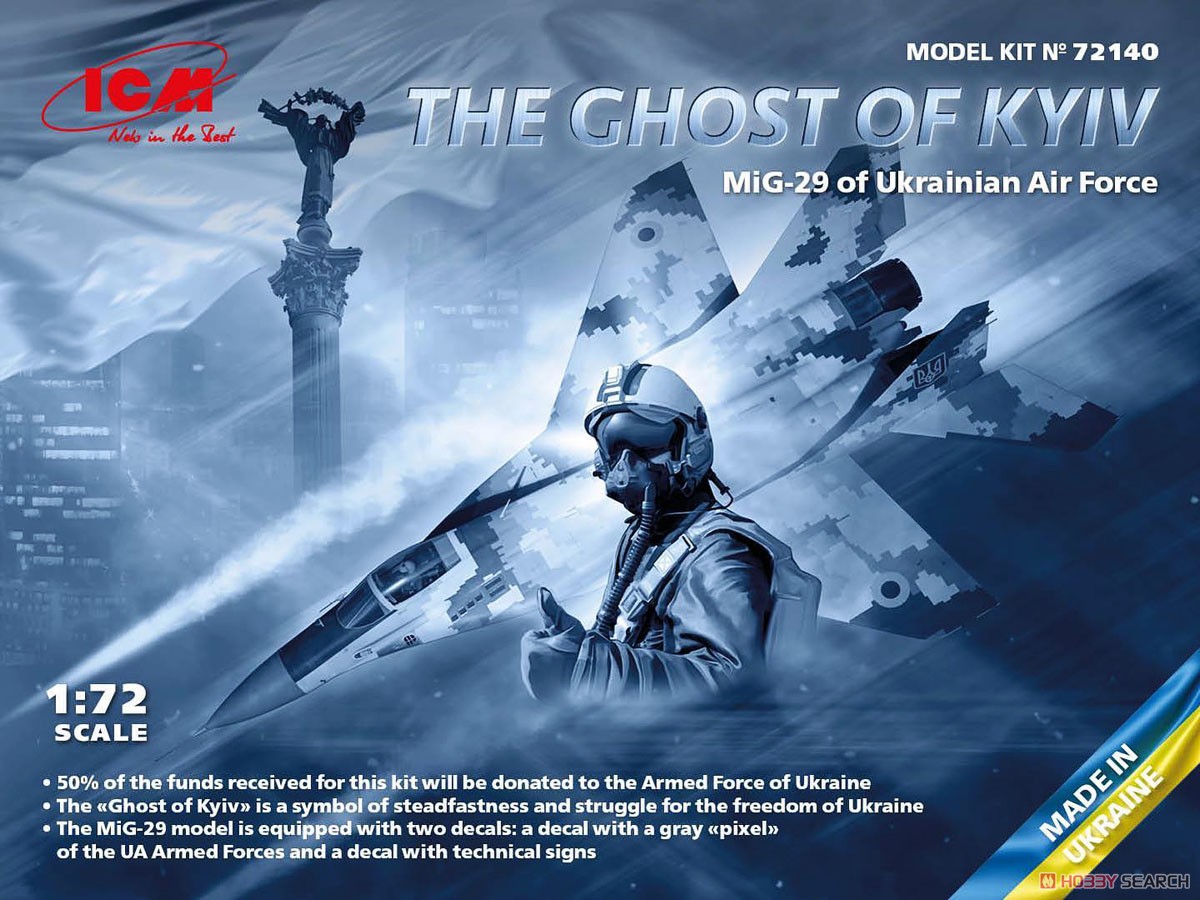MiG-29 ウクライナ空軍 `キーウの幽霊` (プラモデル) その他の画像1