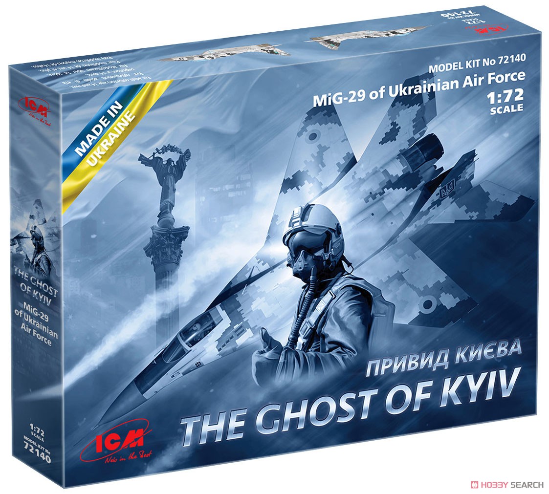 The Ghost of Kyiv. MiG-29 of Ukrainian Air Force (Plastic model) Package1