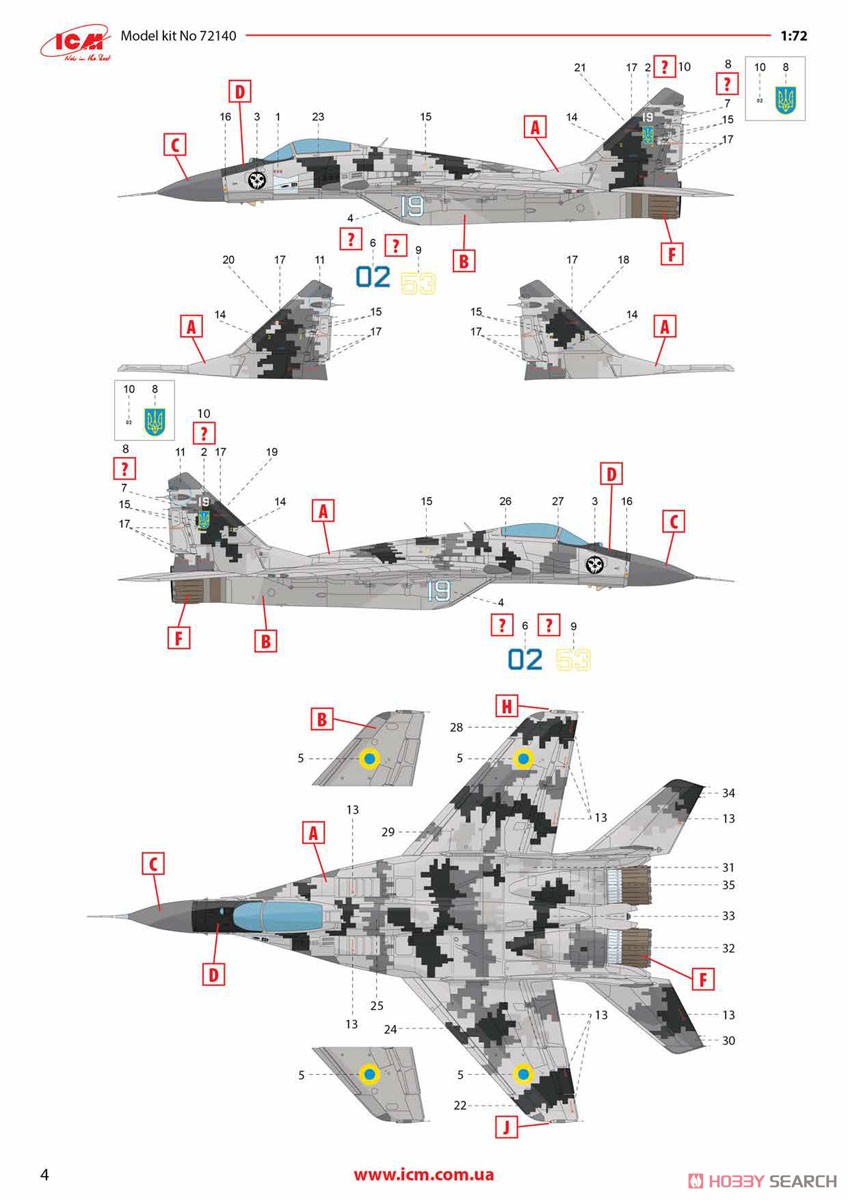 The Ghost of Kyiv. MiG-29 of Ukrainian Air Force (Plastic model) Color1