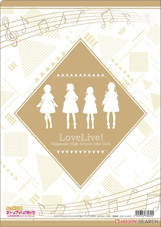 ラブライブ！虹ヶ咲学園スクールアイドル同好会 クリアファイル 2年生(OPダンス衣装) (キャラクターグッズ) 商品画像2