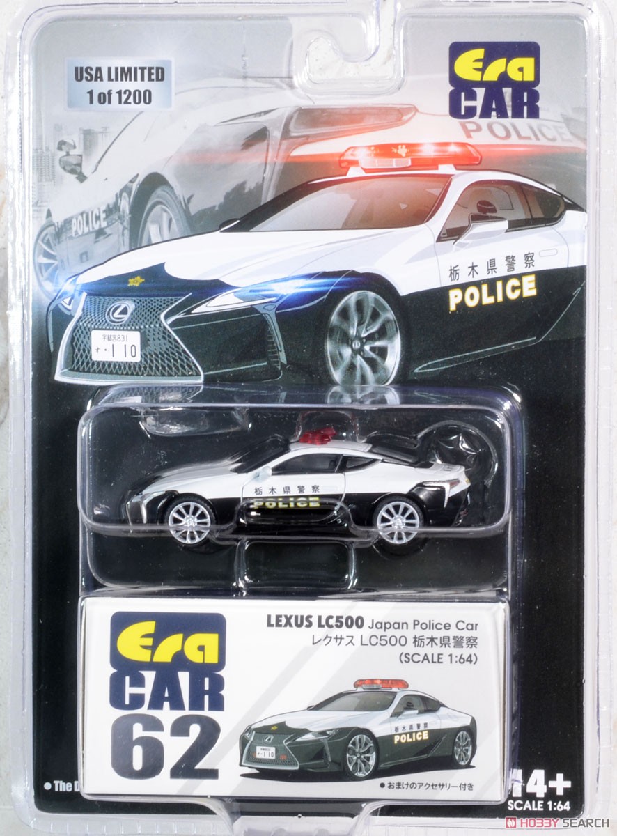 Lexus LC500 栃木県警察 (北米仕様クラムシェルパッケージ) (ミニカー) パッケージ2