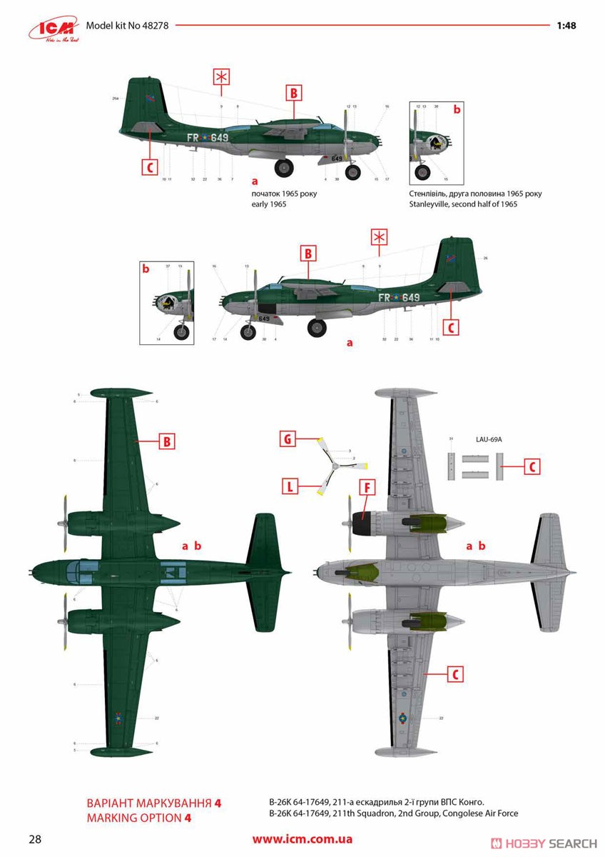 B-26K Counter Invader (Early) (Plastic model) Color4