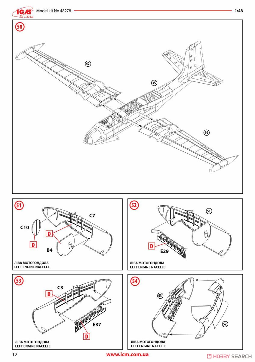 B-26K Counter Invader (Early) (Plastic model) Assembly guide12