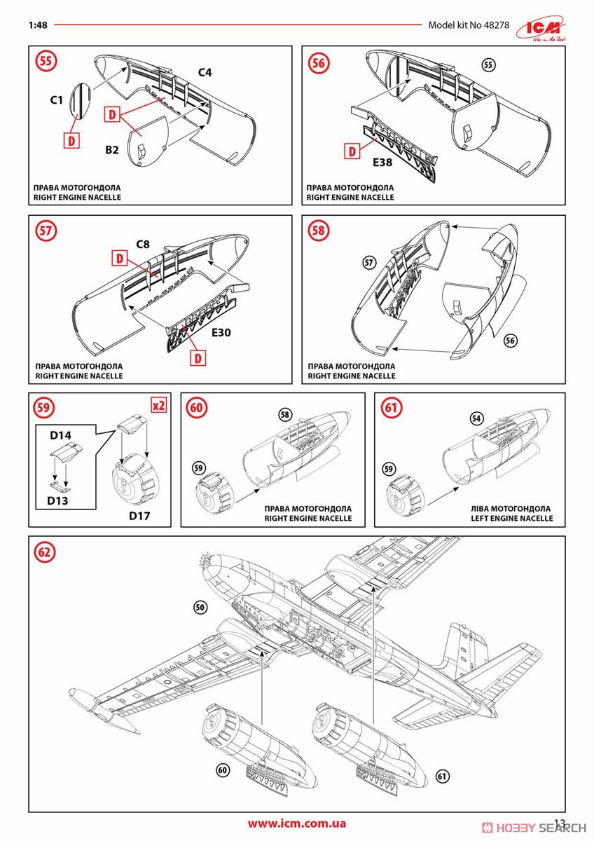 B-26K Counter Invader (Early) (Plastic model) Assembly guide13