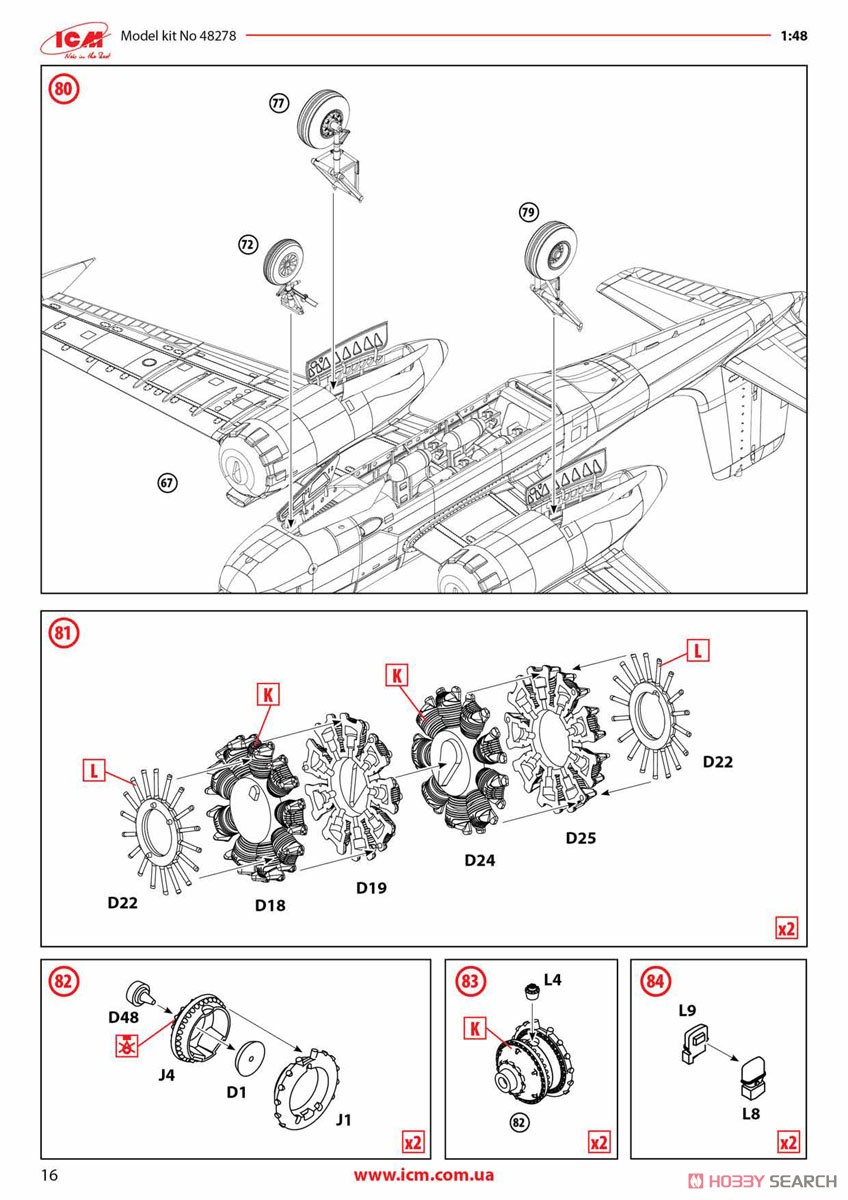 B-26K カウンターインベーダー (前期型) (プラモデル) 設計図16